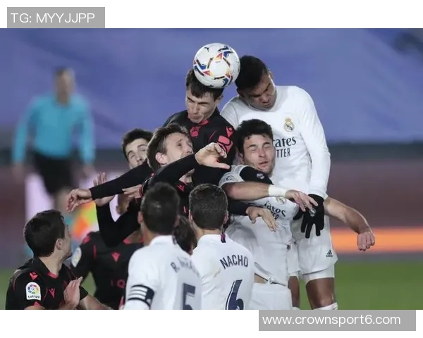 西甲联赛分析：皇家社会表现稳健皇马力争连胜继续前行